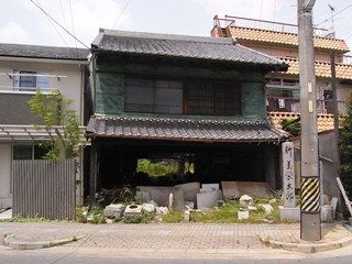 新美栄太郎店