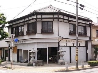 河野石材店