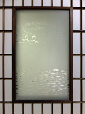 ¶á¹¾È¬·ÊÀ¢¤ê¥¬¥é¥¹