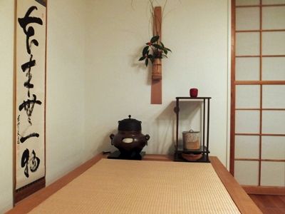 ひとま畳