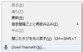 右クリック