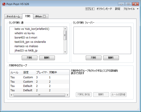 taisen