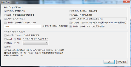 設定