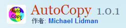 AutoCopy
