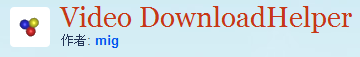 Video DownloadHelper
