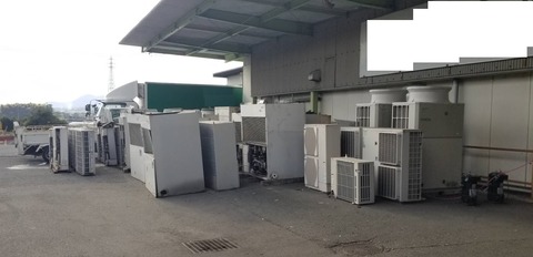 回収機器