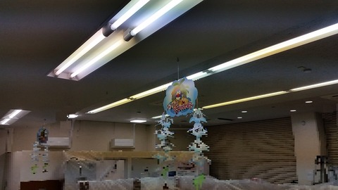 蛍光灯