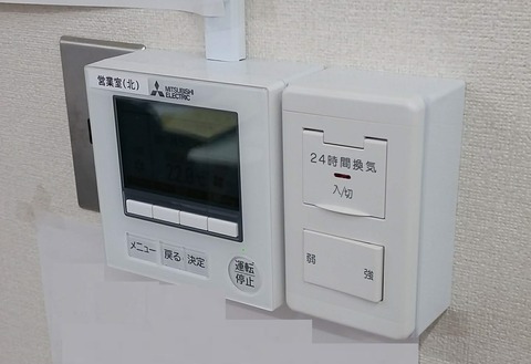 リモコン1