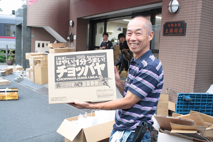 土橋商店 服箱 超激安日記
