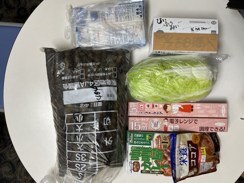 吉田様