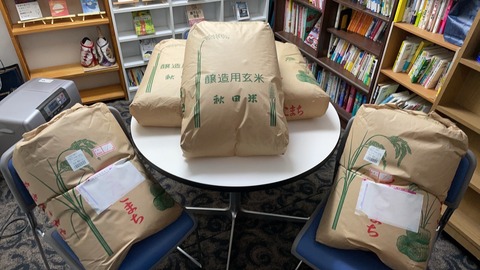 中村様