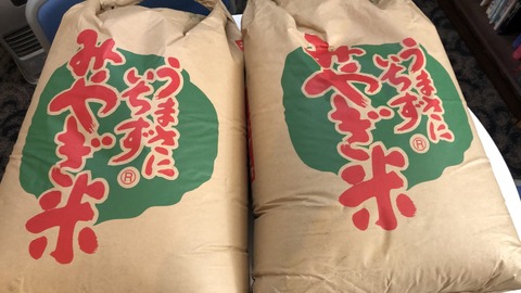 佐藤様