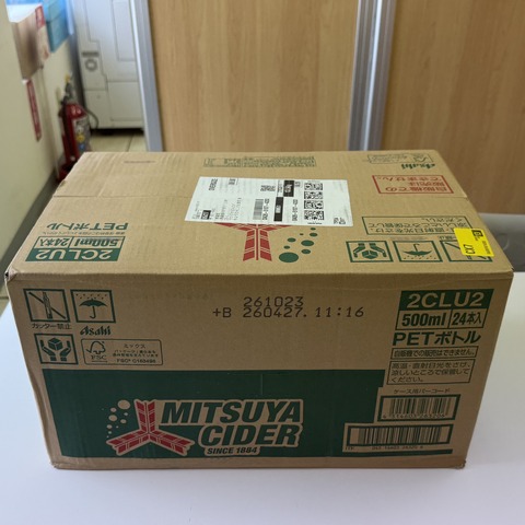 5月 (2)