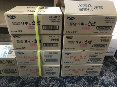 5月