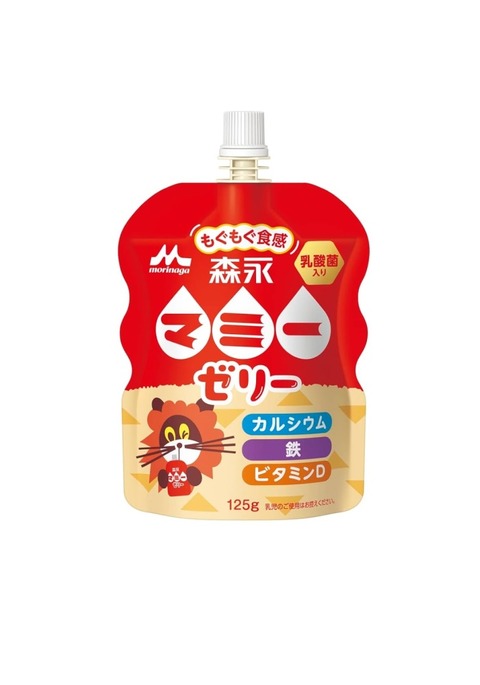 マミー