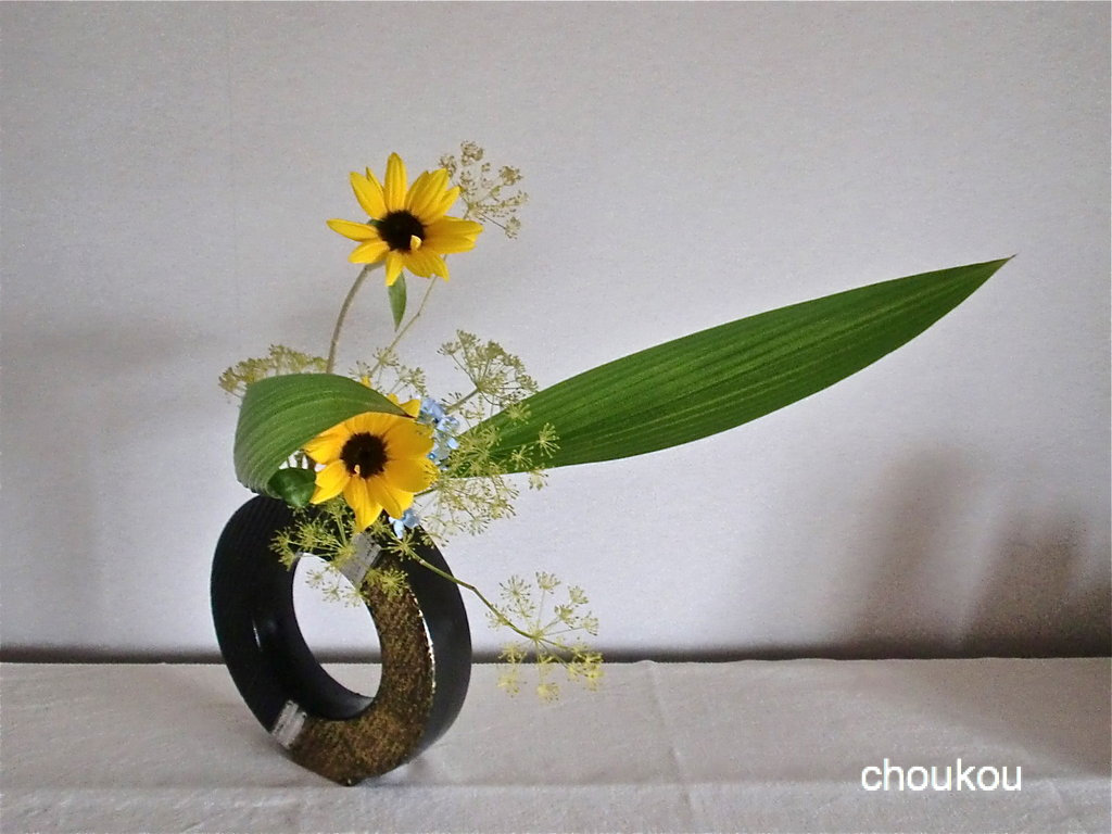 ひまわりとカークリコの自由花・・・変形花器で : 花に想いを