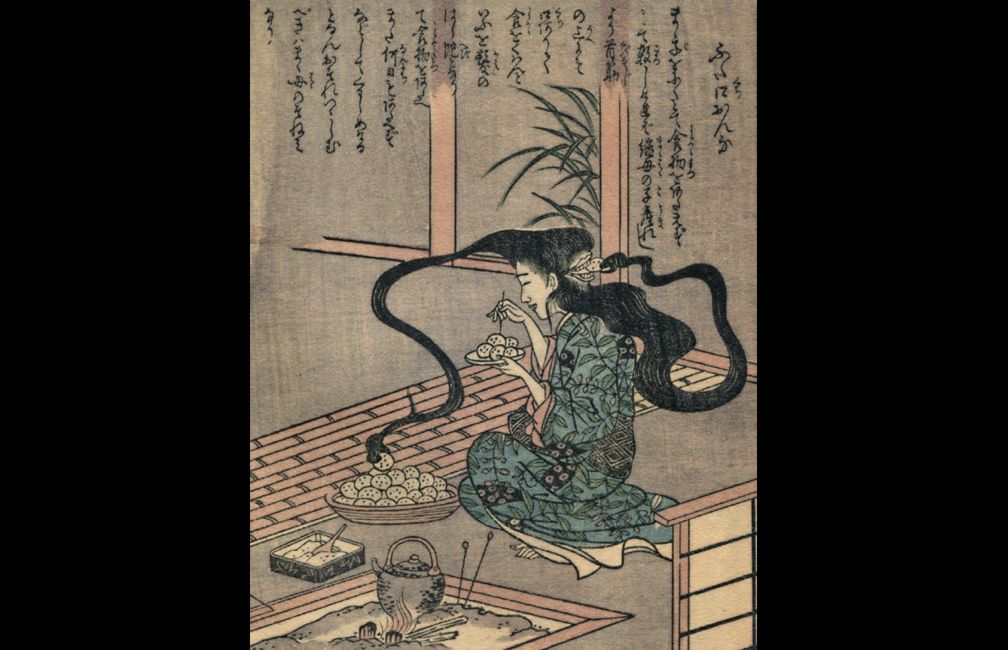 五十二体目 頭の口でいただきます 6 妖怪大好きブログ