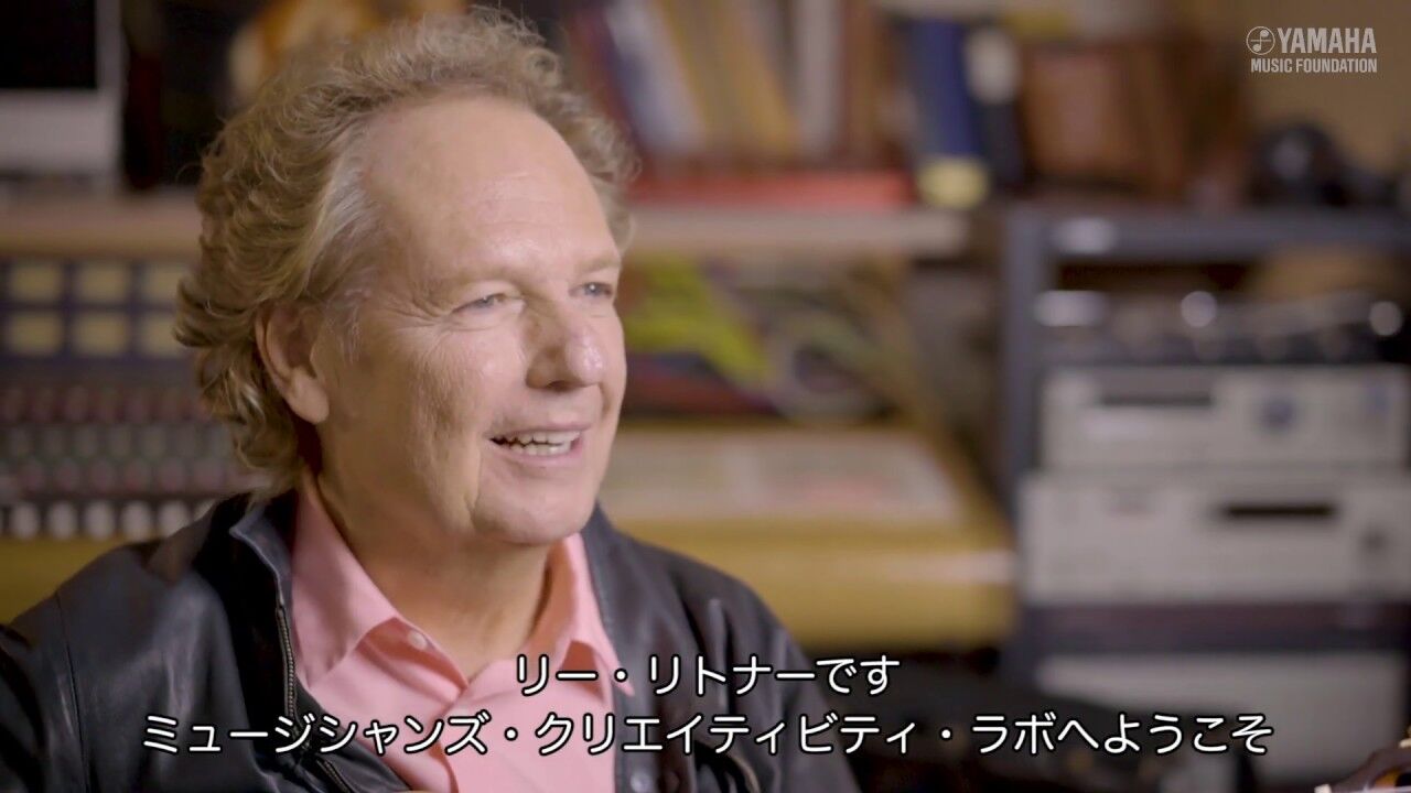『リー・リトナー』