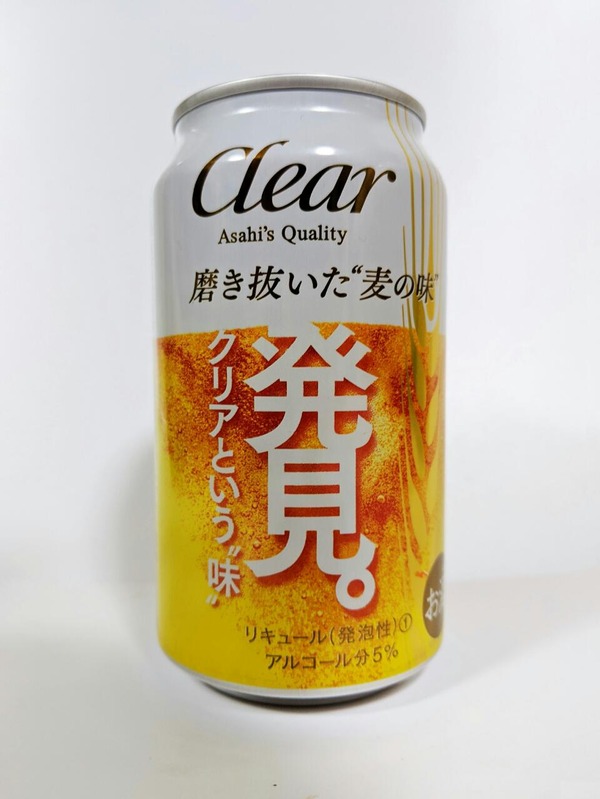 クリアアサヒ　磨き抜いた麦の味　クリアという味 発見。