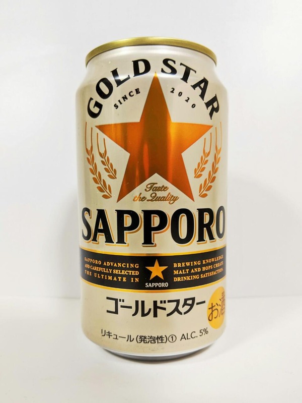 SAPPORO サッポロ ゴールドスター ビールテイスト 新ジャンル 発泡酒