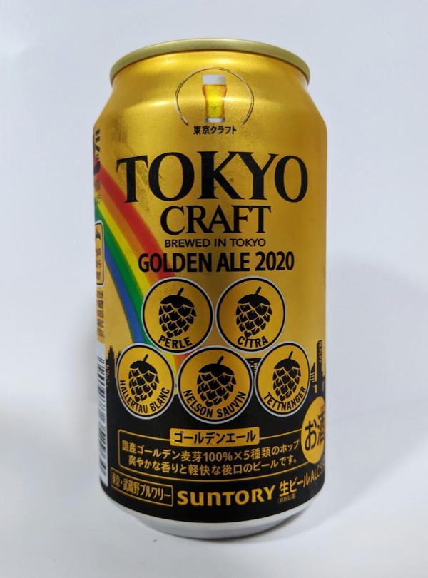 国産ゴールデン麦芽100％×5種類のホップ(ペルレ・シトラ・ハラタウブラン・ネルソンソーヴィン・テトナンガー)　爽やかな香りと軽快な後口のビールです。
