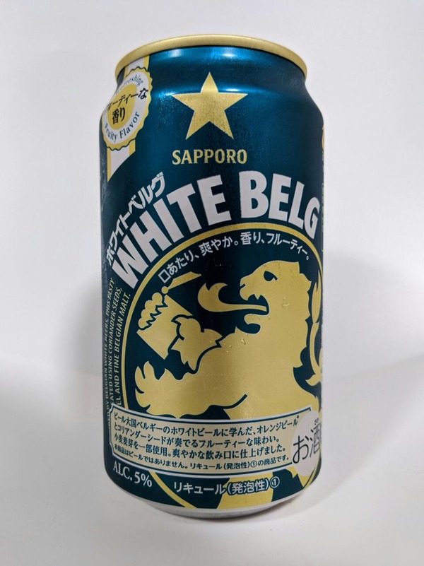 ビール大国ベルギーのホワイトビールに学んだ、オレンジピールとコリアンダーシードが奏でるフルーティーな味わい。小麦麦芽を一部使用。爽やかな飲み口に仕上げました。
