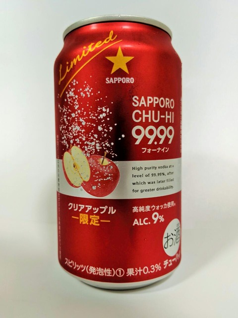 サッポロ チューハイ 99.99 フォーナイン クリアアップル 高純度ウォッカ使用。アルコール分9％　スピリッツ(発泡性) 果汁0.3％ 