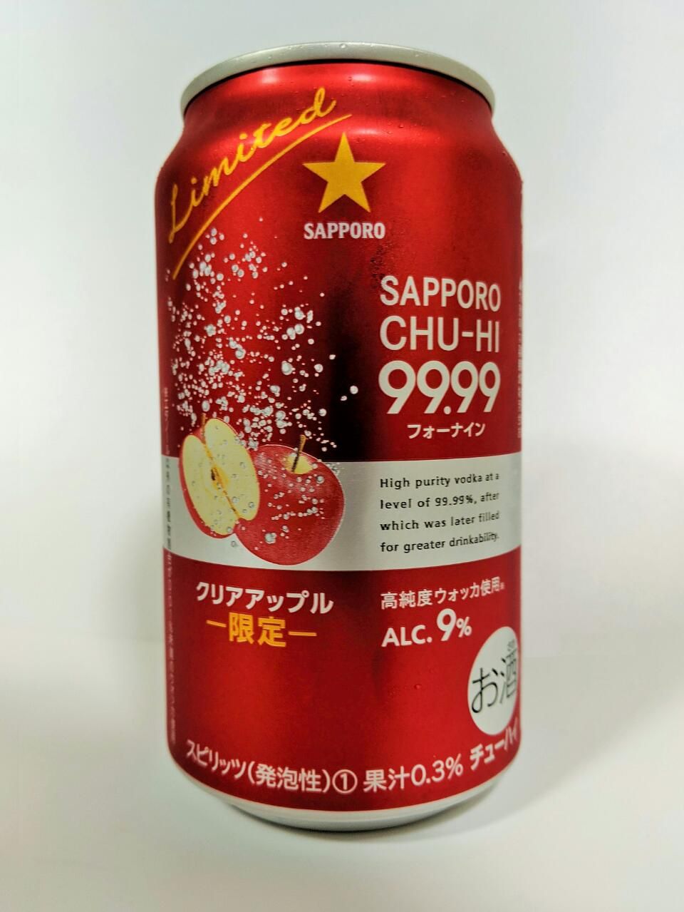 サッポロ チューハイ 99 99 フォーナイン クリアアップル シュウ Choux のドリンクレビュー
