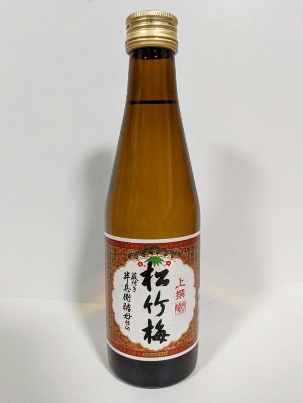 京都・伏見 竹中町 宝酒造 上撰 松竹梅 日本酒