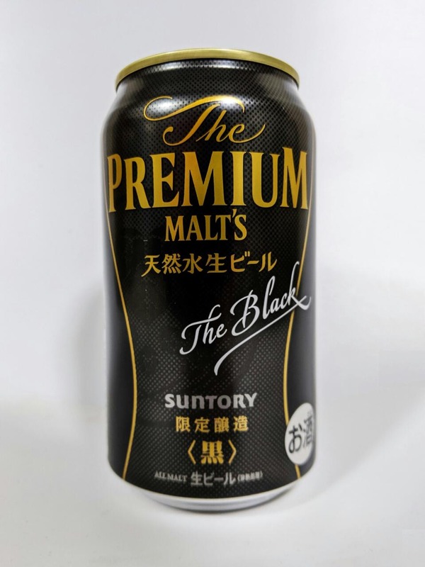 サントリー ザ・プレミアム・モルツ 黒　SUNTORY The PREMIUM MALT'S The Black　天然水生ビール