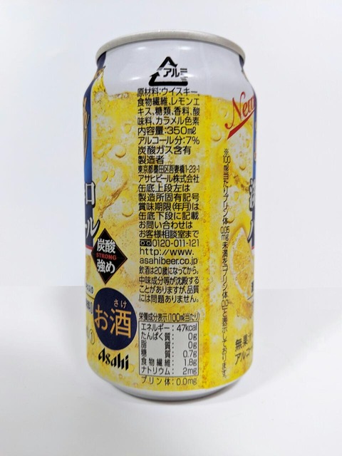 プリン体0.0 人工甘味料0 *100ml当たりプリン体0.05㎎未満を「プリン体0.0」と表示しております。