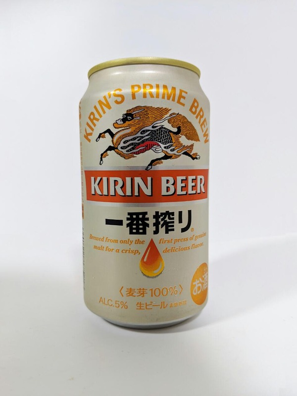 キリン 一番搾り麦芽100% アルコール分5% 生ビール非熱処理 お酒