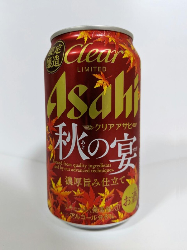 アサヒ　クリアアサヒ 秋の宴　リキュール(発泡性) アルコール分6%