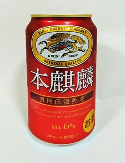 キリンビールの新・本麒麟 350ml缶