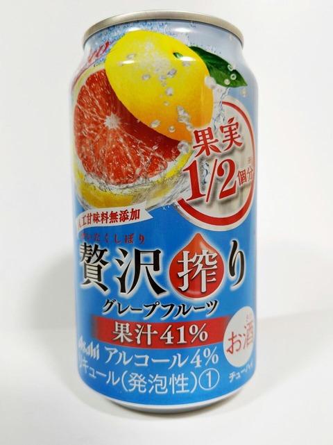 アサヒ 贅沢搾りグレープフルーツ　人工甘味料無添加