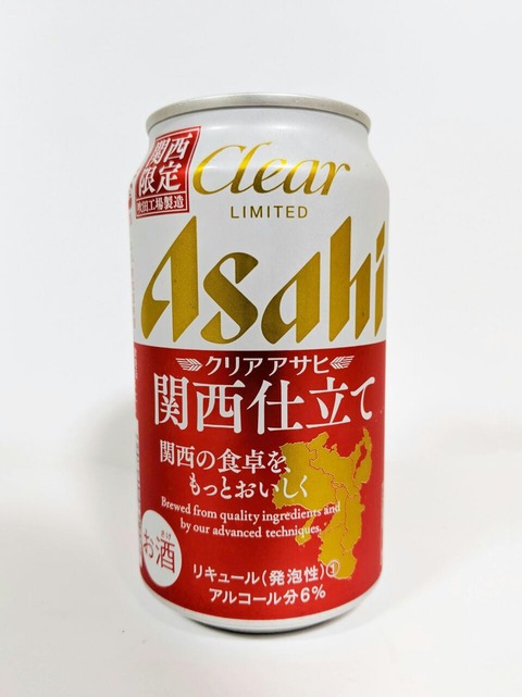 関西限定　クリアアサヒ関西仕立て　リキュール(発泡性) アルコール分6%