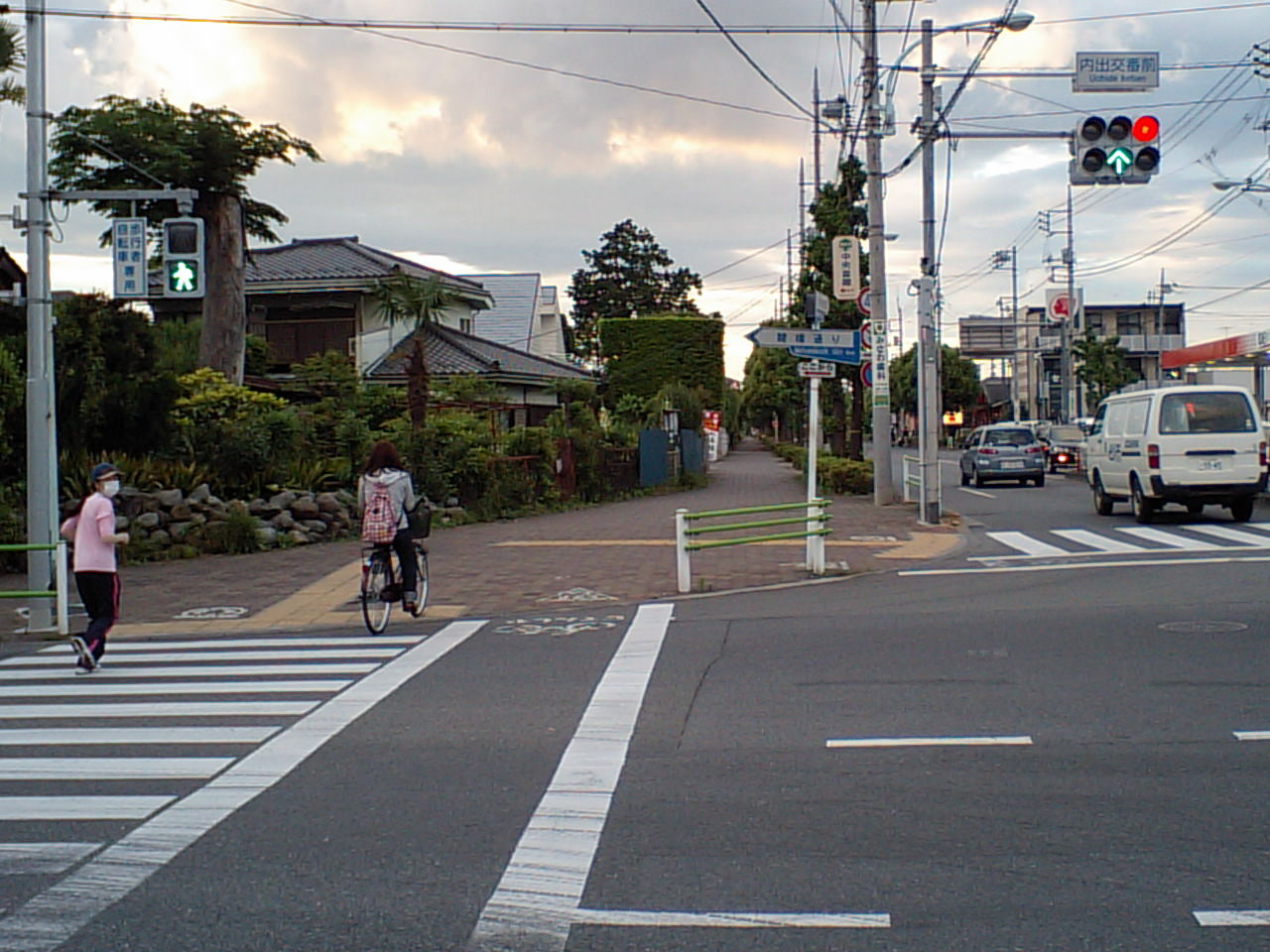 歩行 者 自転車 専用 信号