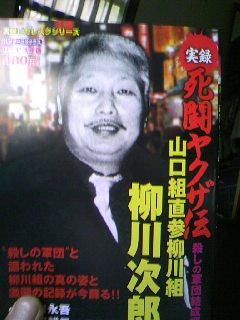 今日のマンガ 超人日記 今日のマンガ 超人日記