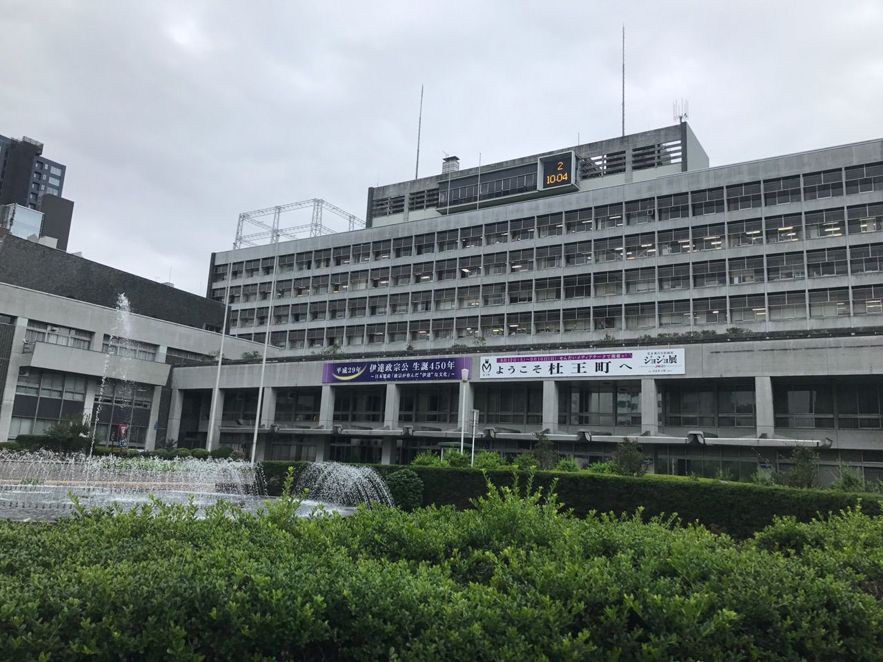 ジョジョ展 In S市 杜王町 ジョジョ4部 ジョジョリオン 愚譚 Gout Temps