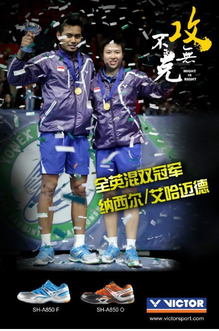 海外の春‐バド記事 : バドミントン