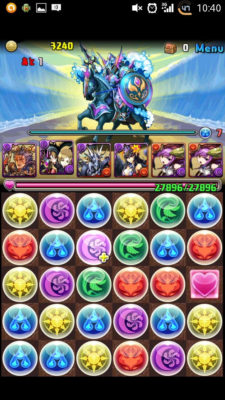 パズドラ マーキュリー降臨 呂布ソニパ くそげーマイスタークリスの攻略日誌 パズドラ マーキュリー降臨 呂布ソニパ くそげーマイスタークリスの攻略日誌