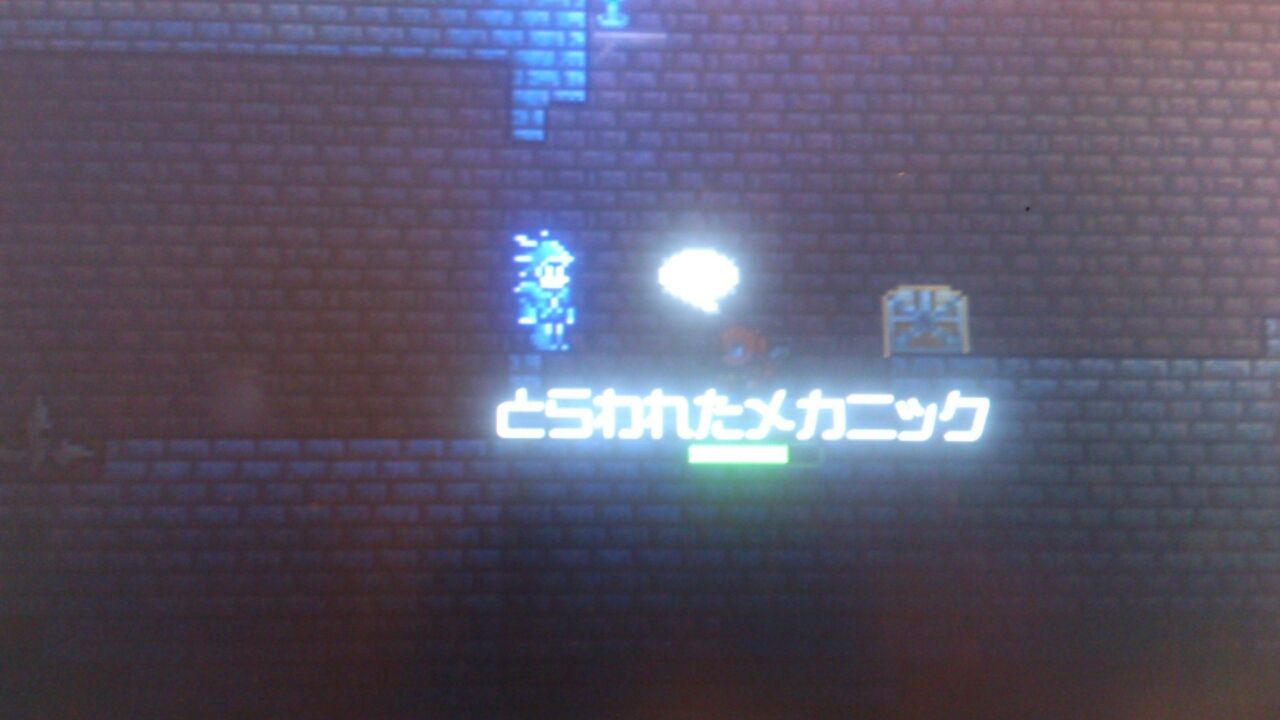 テラリア ダンジョン攻略 浮島探索その2 Terraria くそげーマイスタークリスの攻略日誌 テラリア ダンジョン攻略 浮島探索その2 Terraria くそげーマイスタークリスの攻略日誌