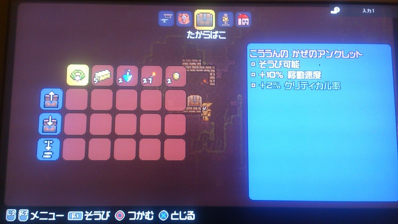 テラリア ジャングル探索 くそげーマイスタークリスの攻略日誌