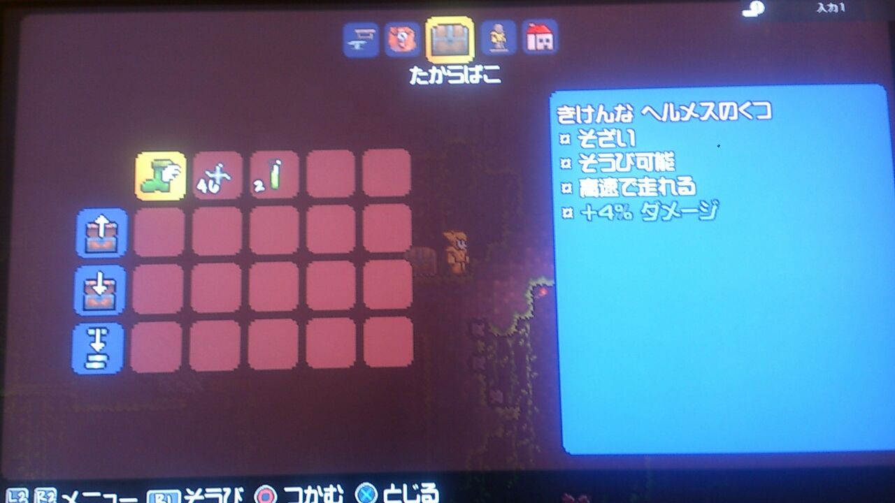 テラリア ジャングル探索 くそげーマイスタークリスの攻略日誌