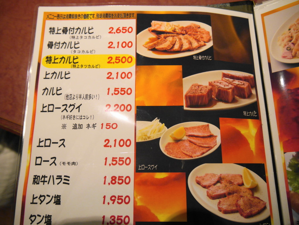 本とさや (浅草) Chris MacArthur, The Wellknown Gourmet Scholar