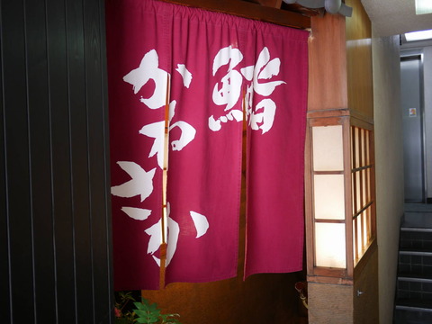 P1080482