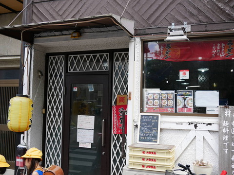 P1080800