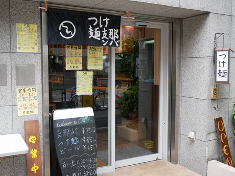 P1080381