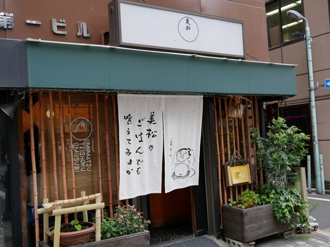 P1080473