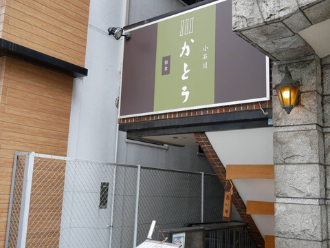 P1080688